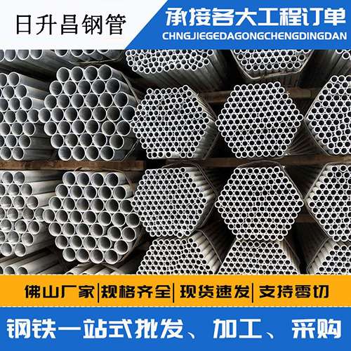 晋城史上最薄的声测管壁厚可以到什么程度？