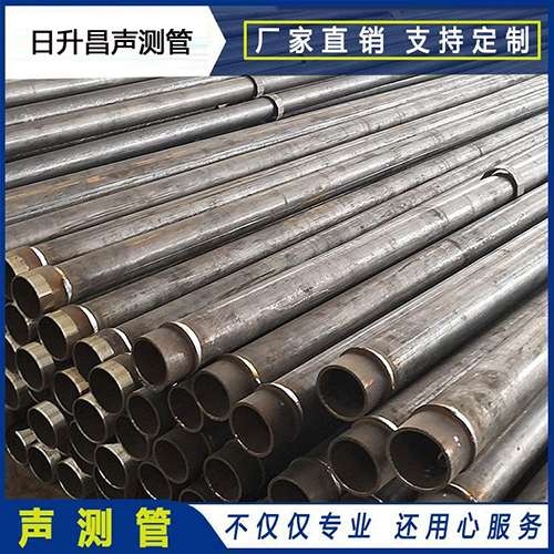 晋城声测管外观质量有哪些要求？